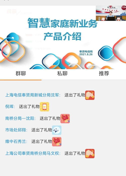 五維度引領，奉賢電信局黨委掀起“云改數轉”創新文化大討論熱潮