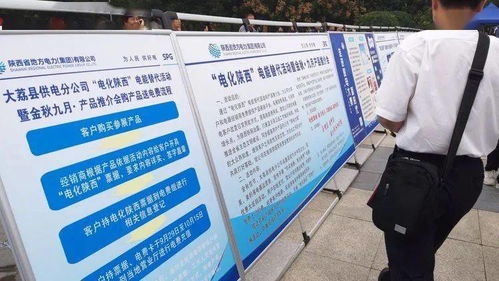 陜地電集團(tuán) 電能替代與數(shù)字文創(chuàng)雙輪驅(qū)動(dòng)，惠民服務(wù)助推縣域經(jīng)濟(jì)高質(zhì)量發(fā)展