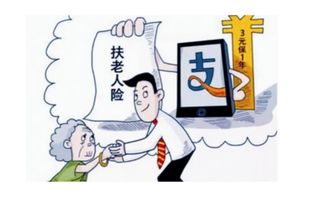 奇葩保險，你聽說過嗎？法律視角下的保險產品解析