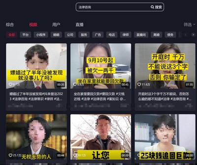 法律咨詢何以成為中文互聯網最好的“電子榨菜”？